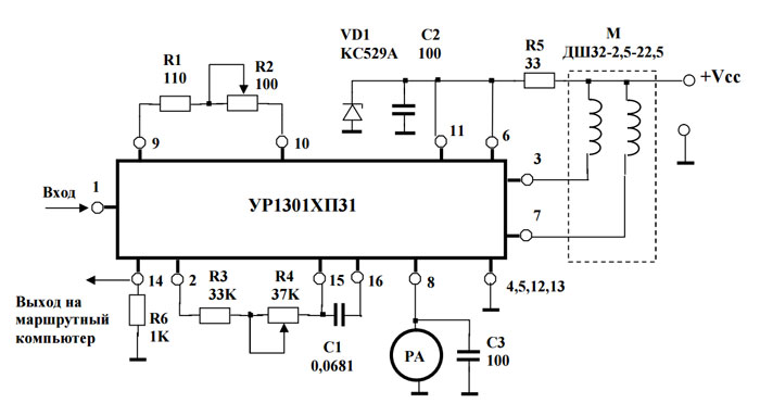 Рис.1. Схематическое изображение микросхемы УР1301ХП31